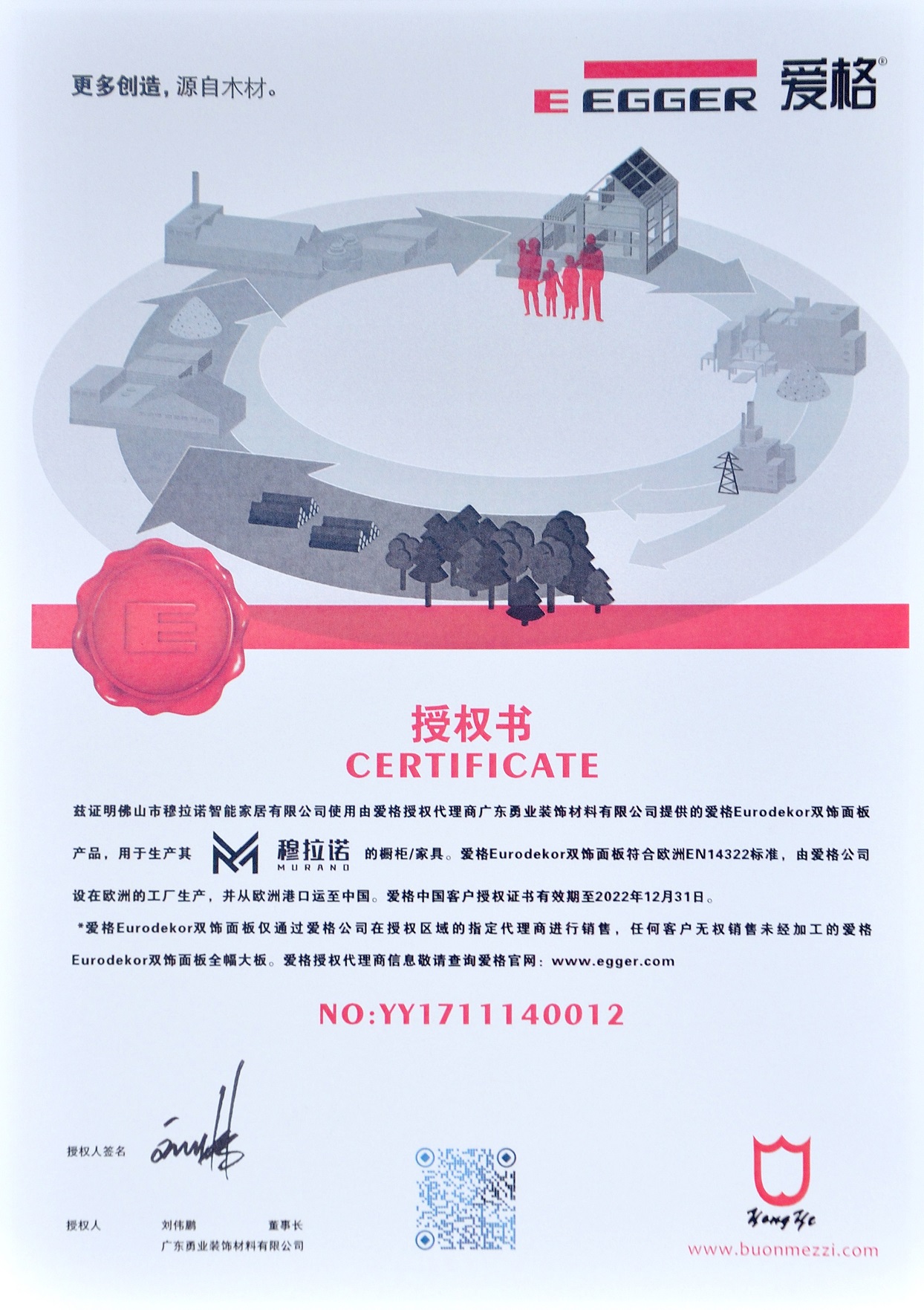 微信图片_20220614061245.jpg